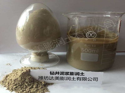 優(yōu)質(zhì)的鉆井泥漿24小時(shí)不沉淀、無(wú)雜質(zhì)！